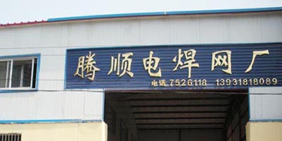 广东省浸塑护栏网在畜牧业中的应用